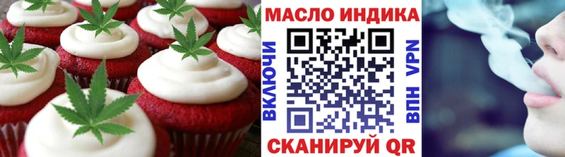 Печенье с ТГК марихуана  дарк нет Telegram  Киренск 
