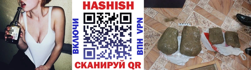 Гашиш гарик гидра Киренск