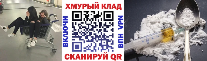 ГЕРОИН Афган  Киренск 