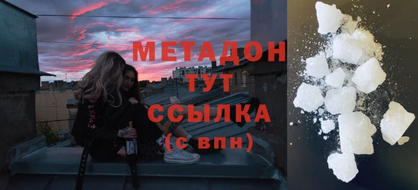 шишки Абдулино
