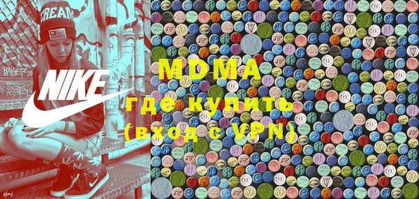 трава Абаза
