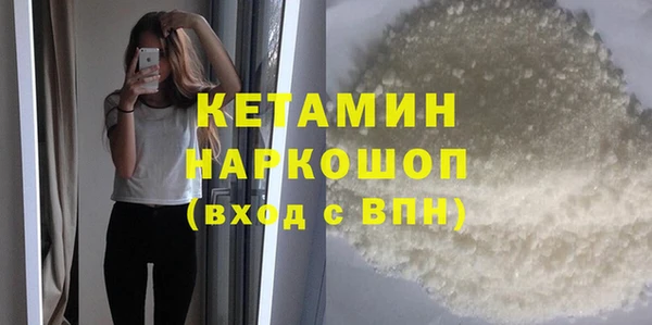 меф VHQ Абинск