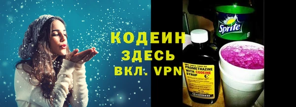 шишки Абдулино