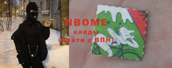 трава Абаза