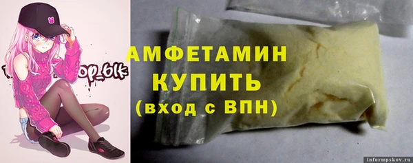 шишки Абдулино