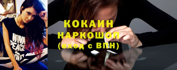 трава Абаза
