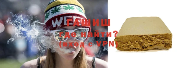 шишки Абдулино