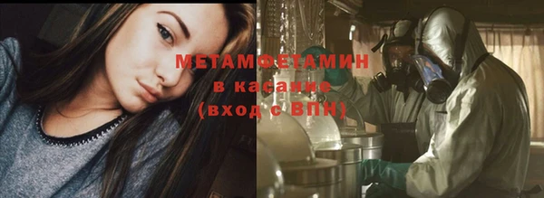 шишки Абдулино