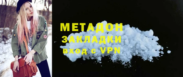 трава Абаза