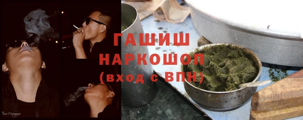 трава Абаза
