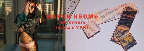 меф VHQ Абинск