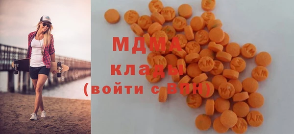 шишки Абдулино