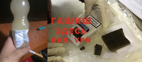 трава Абаза