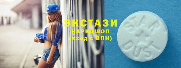 трава Абаза