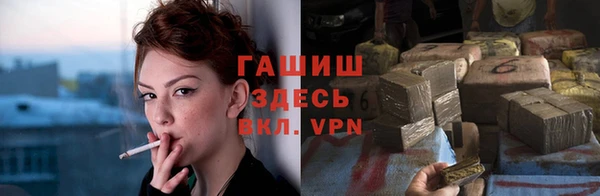 меф VHQ Абинск
