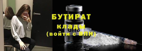 трава Абаза