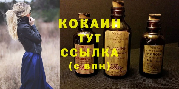 меф VHQ Абинск
