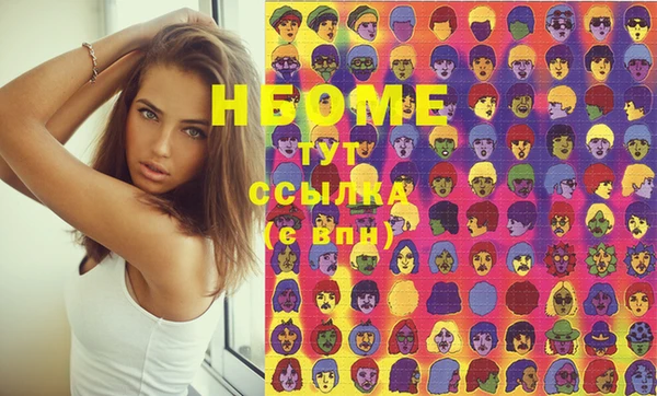трава Абаза
