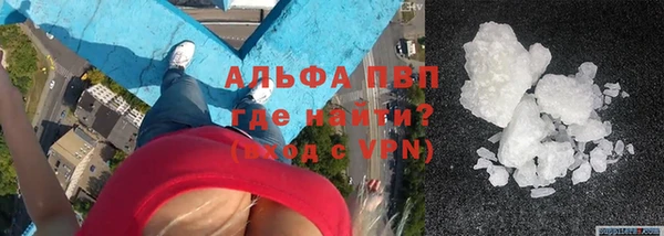 меф VHQ Абинск