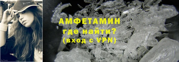 шишки Абдулино