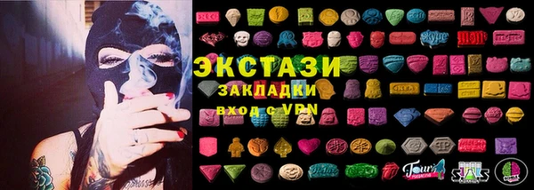 шишки Абдулино