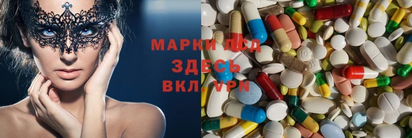 меф VHQ Абинск