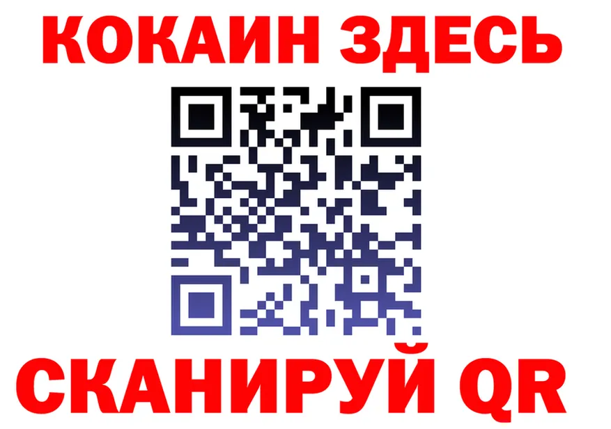 Альфа ПВП СК рабочий сайт площадка гидра Киренск