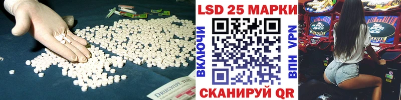 LSD-25 экстази ecstasy Киренск