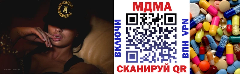 MDMA Molly Киренск
