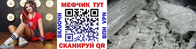 Мефедрон VHQ  Киренск 