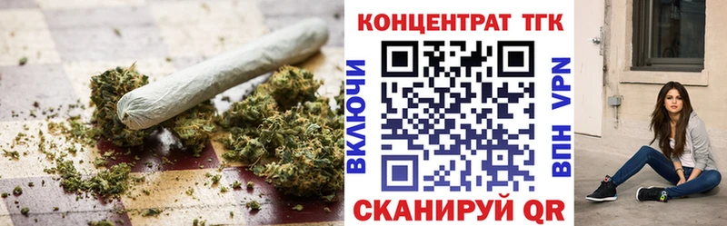 наркота  Киренск  ТГК концентрат 